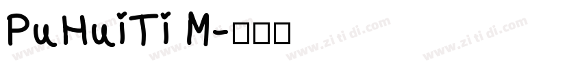 PuHuiTi M字体转换